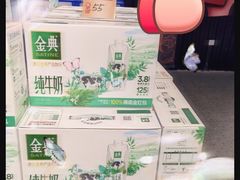 -砂之船奥特莱斯(合肥店)