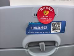 -广州白云国际机场-T2航站楼