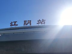 -华西村
