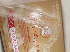-西村叔叔的店·面包·甜品·蛋糕(崂山丽达店)