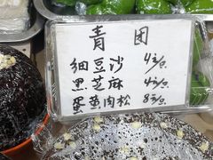 -一品方糕专卖店