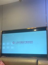-上海华美医疗美容医院