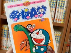 -重庆南山海昌汤都