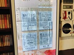 -新华日报营业部旧址