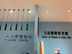 -鎏年一木各照相馆·证件照(华洋堂店)