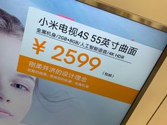 -小米之家(世博源店)