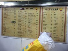 -陈光记烧腊店(罗保博士街店)