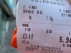 -北京稻香村(天桥乐汇百货商场店)