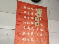 -老客满蛋饼(双塔市集店)