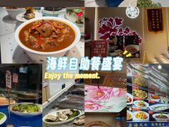 -普天和酒楼(天津之眼店)