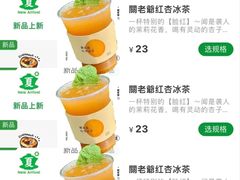 -裕莲茶楼(兴业太古汇店)