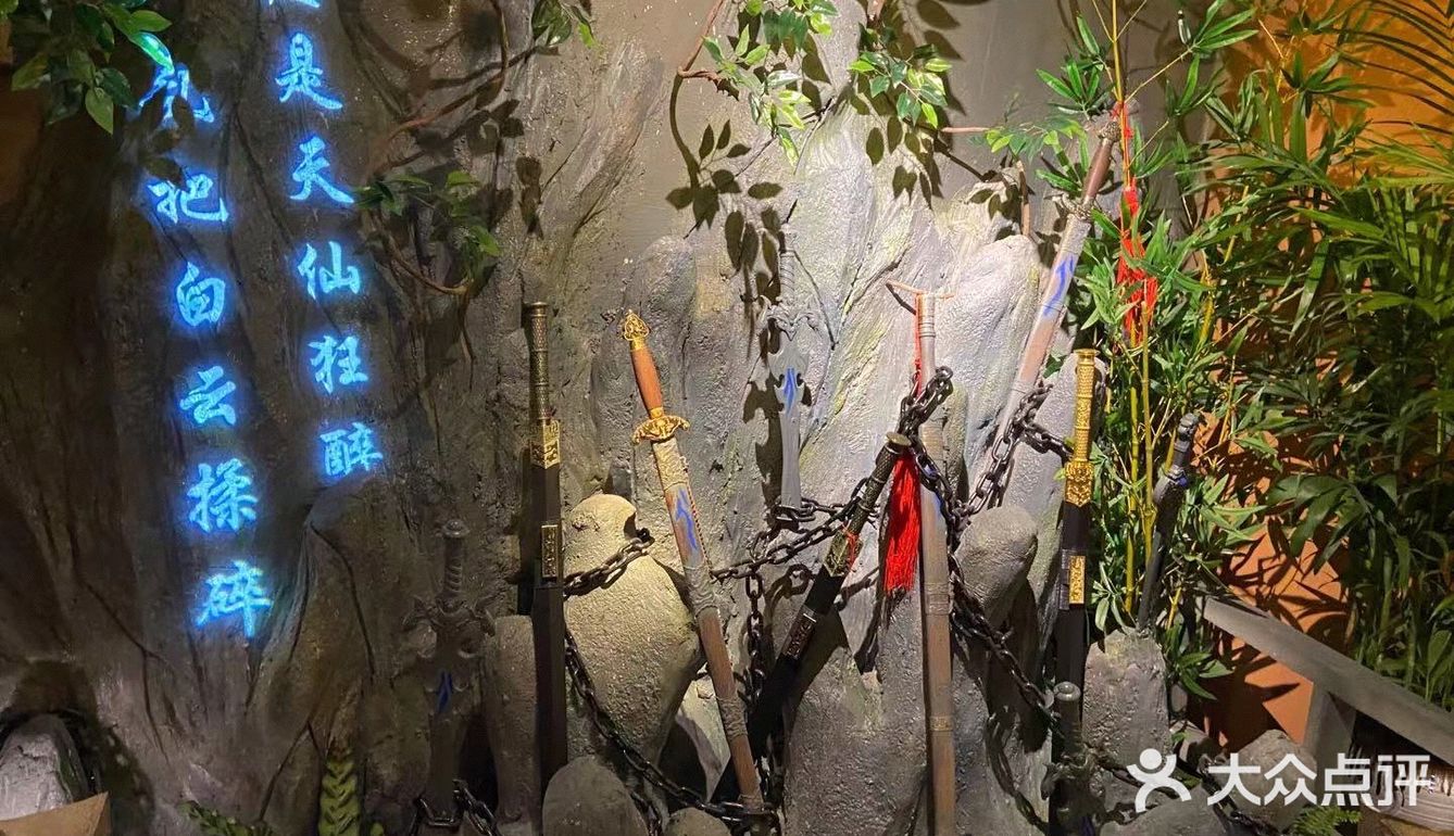 有江湖的地方就有肖四郎，想做侠客一名赶紧去哦