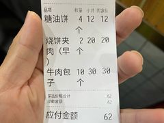 -牛街老爆肚满(牡丹园店)