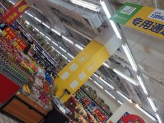 -沃尔玛超市(北大街店)