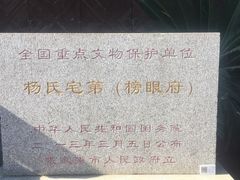 -张家港凤凰山景区恬庄古街