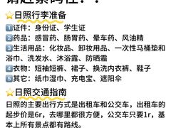 -巧克力渔家.小船海鲜家常菜(万平口店)