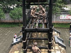 -燊海井