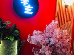 -季玄精致日本料理自助餐(闸北公园店)