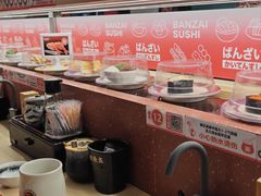 -万岁寿司(万国店)