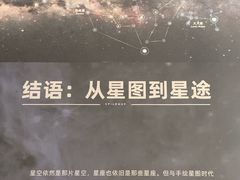 -紫金山天文台