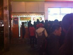 -五道口枣糕王(成府路店)