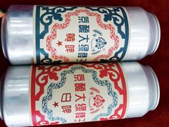 -北京稻香村(第三店)