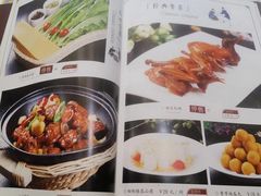 -金春禧·鲁菜海鲜(金茂湾店)
