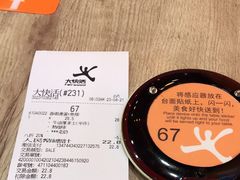 -大快活(丽丰店)