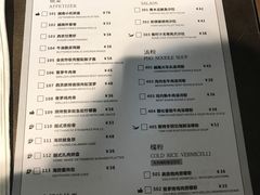 菜单-美奈小馆·越南料理(中航城君尚购物中心店)