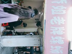 -娇姐老牌螺蛳粉(雅儒路店)
