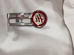 -海底捞火锅(吾悦广场店)