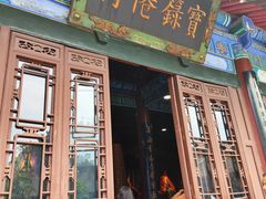 -万寿八仙宫