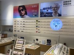 -宝岛眼镜·星创视光中心(金桥店)