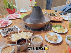 -元盛居(生态大街店)