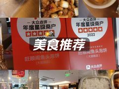 -旺顺阁·北京菜·烤鸭(大望路店)
