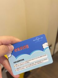 -四川米兰柏羽医学美容医院