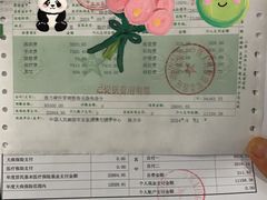 -中国人民解放军总医院第三医学中心
