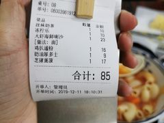 -華叔茶記