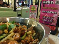 -0048鲜活香辣虾·火锅(铜陵路店)