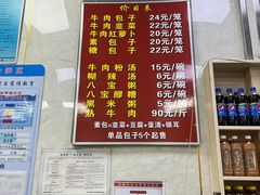 -胡家包子·清真(大众巷店)