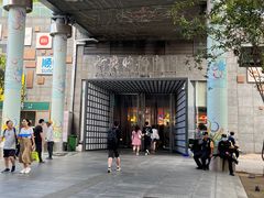 -新奥购物中心