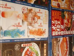 -文通冰室(东方宝泰店)