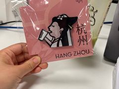-喜茶(杭州龙湖西溪天街店)