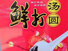 -大桥道食品商店(咸阳路店)