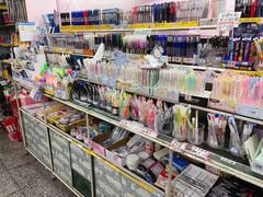 -宝宝文具店(马当路店)