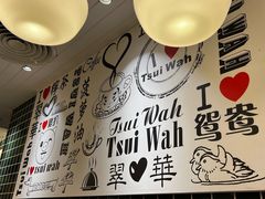 -翠华餐厅(德基广场店)