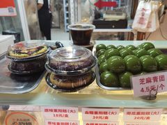 -许阿姨糕团店(南京总店)
