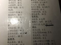 -外婆家(南开大悦城店)