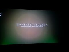 -SFC上影影城(新世界店)