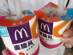 -麦当劳(新世纪环球中心店)